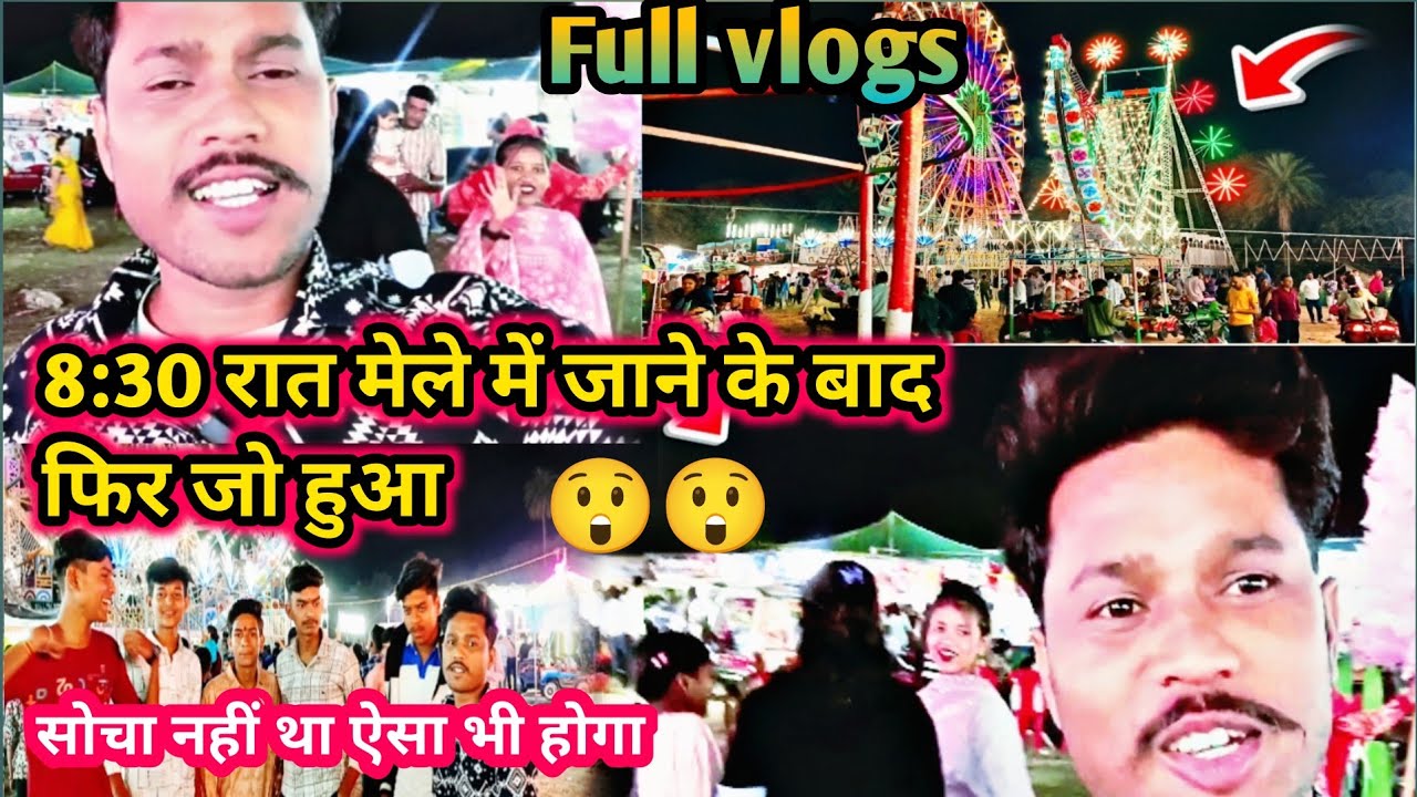 8:30 रात मेले में जाने के 😲बाद फिर जो हुआ सोच नहीं था ऐसा भी होगा ? Full Vlogs?PN Nagle ji vlogs 