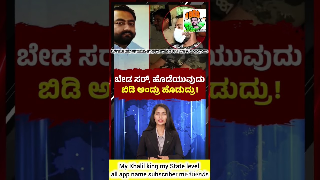 🔥 Renukaswamy Case Update! Pradosh reportedly turns approver witness #viralvideos #MyKhalilking #new