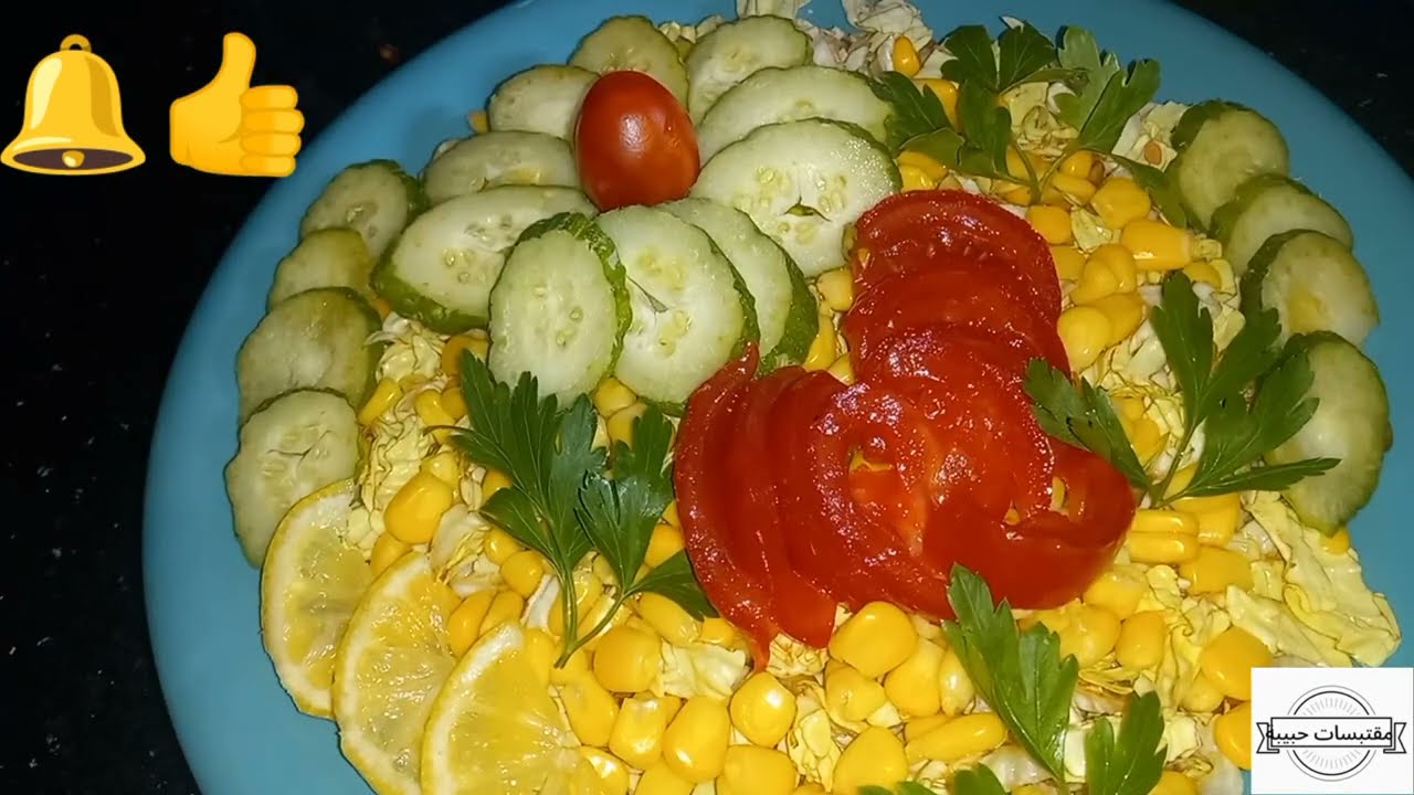 المطبخ التونسي 🇹🇳سلطۃ السردین غنیۃ بالأومیجا 3#زین وعین #SALADE SARDINES  RICHE EN OMÉGA 3