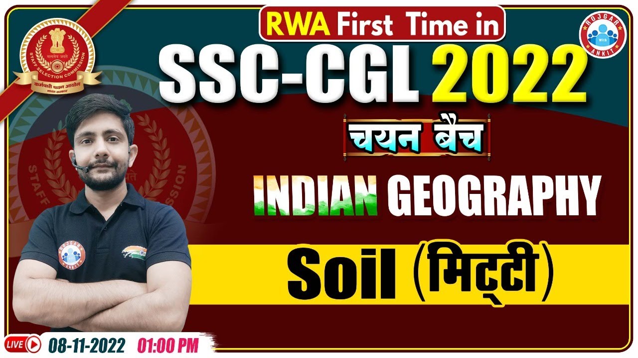 Soils In India | मिट्टी के प्रकार | SSC CGL Geography #22 | SSC CPO Geography By Ankit Sir