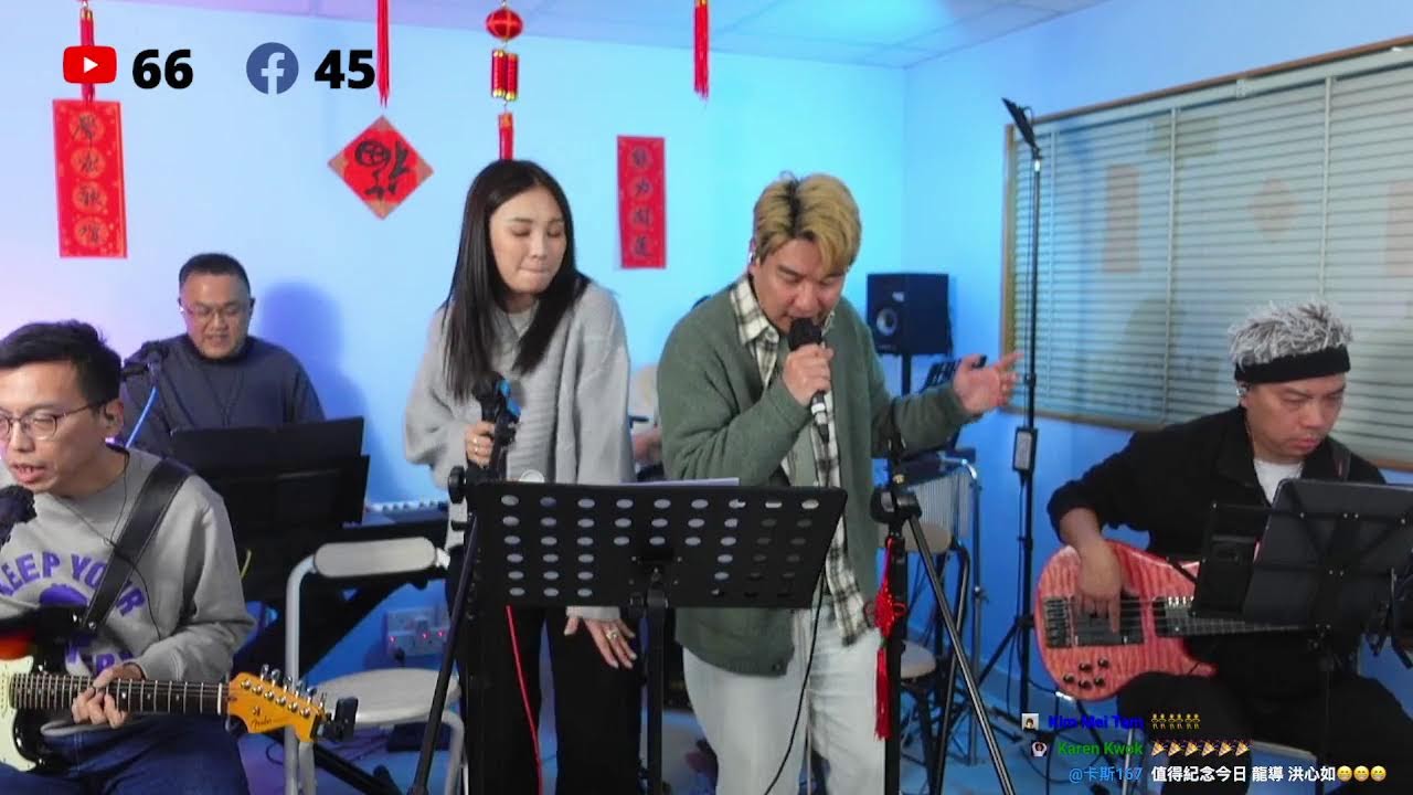 Long Time No Sing