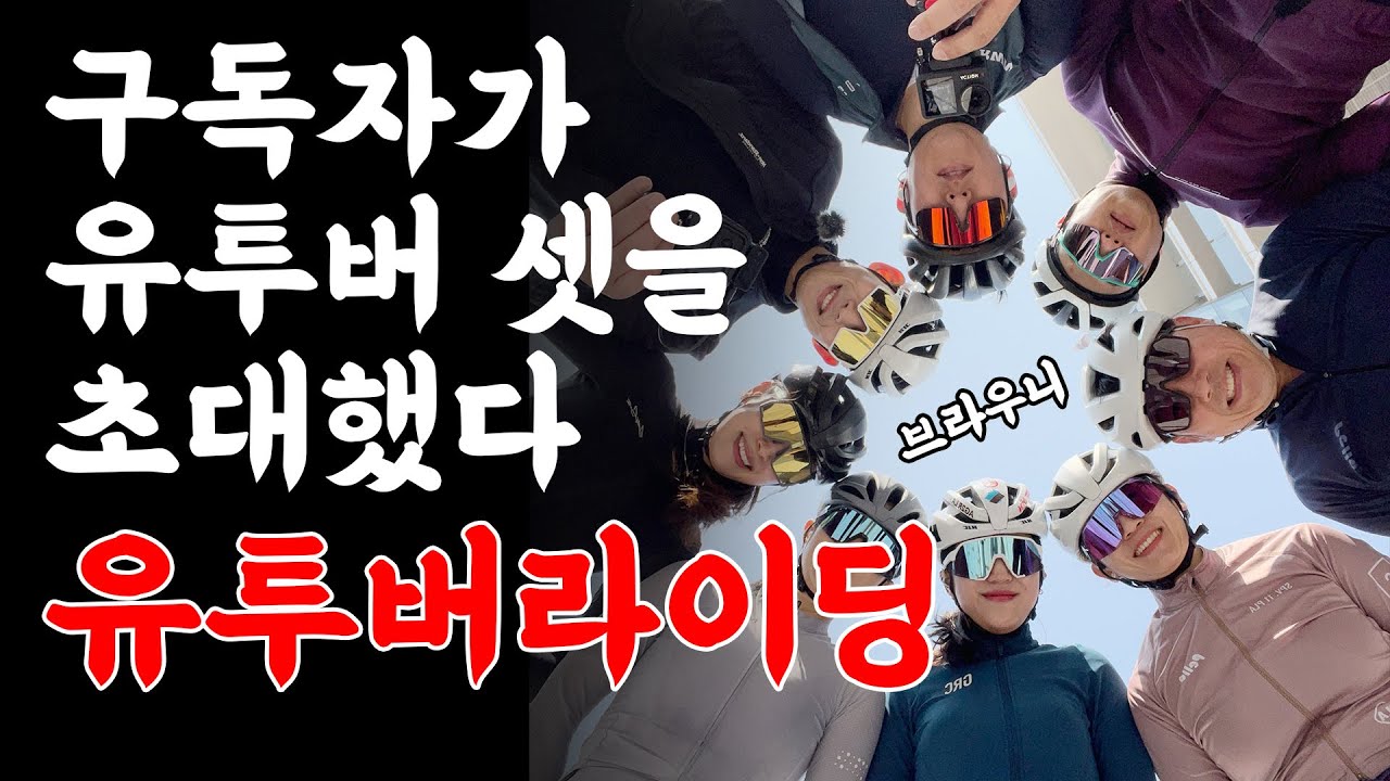 24년 첫 남산에 도전했습니다. 기록은?