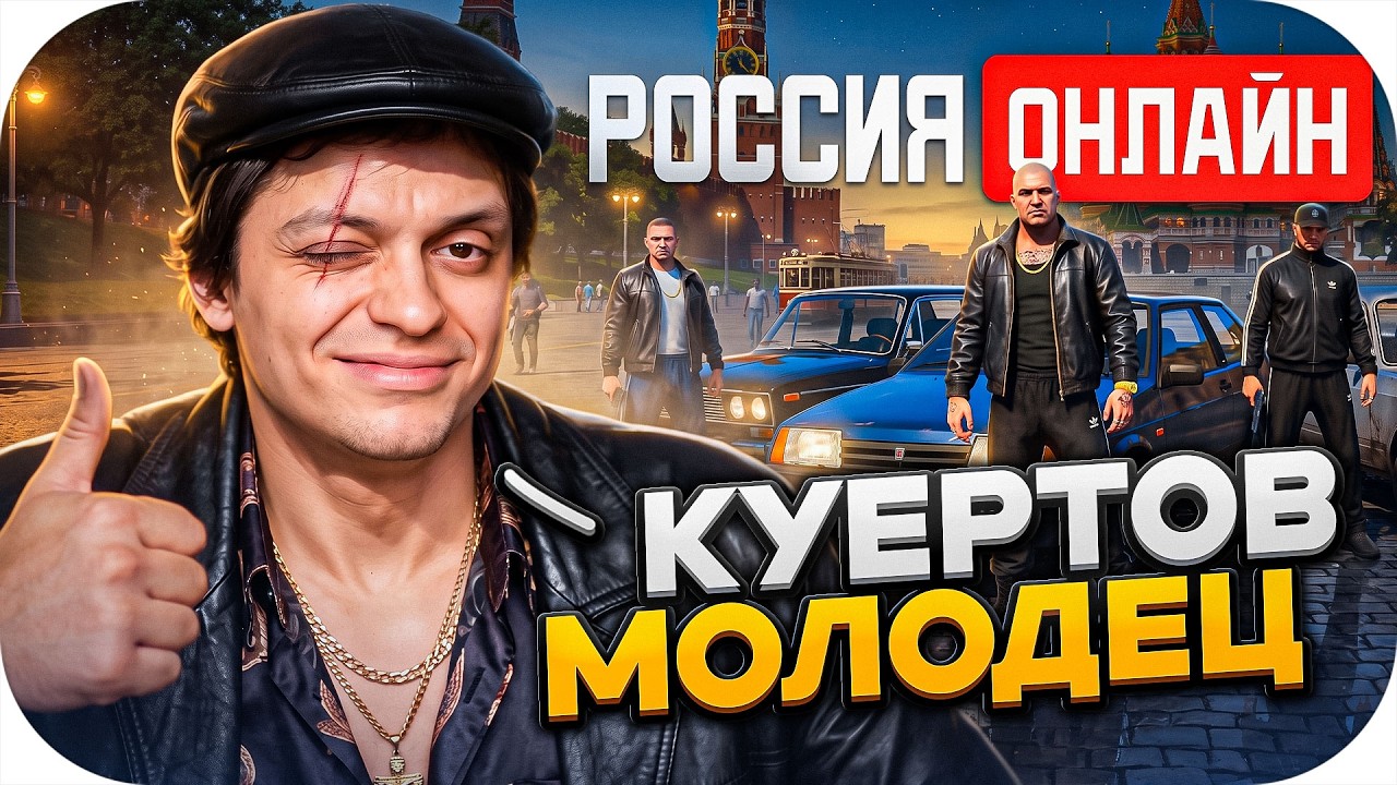 БУСТЕР ВПЕРВЫЕ ЗАШЕЛ на РОССИЯ ОНЛАЙН и ОФИГЕЛ...