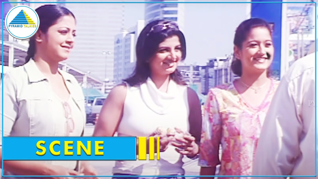 மூன்று ரோஜாக்கள் அறிமுக காட்சி  | Super Scene | Three Roses Movie Scene