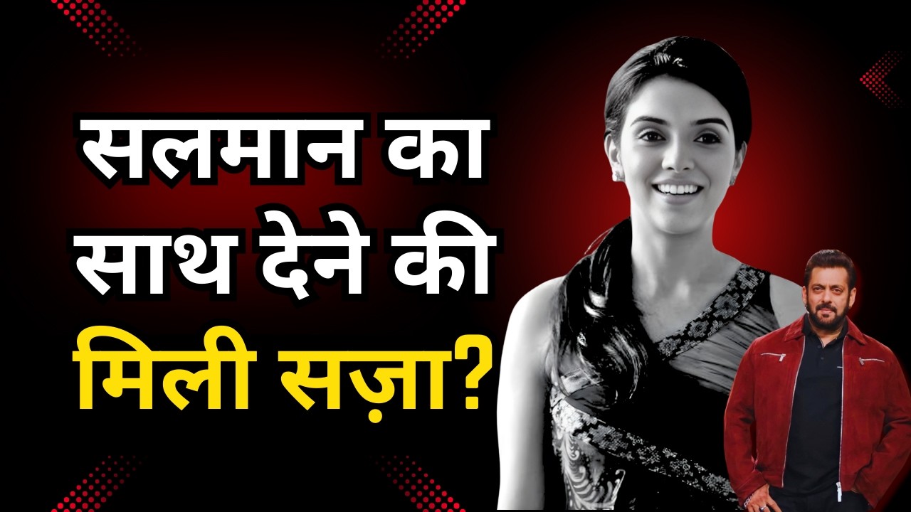 The Rise & Mysterious Fall of an Exceptionally Talented Actress | Asin