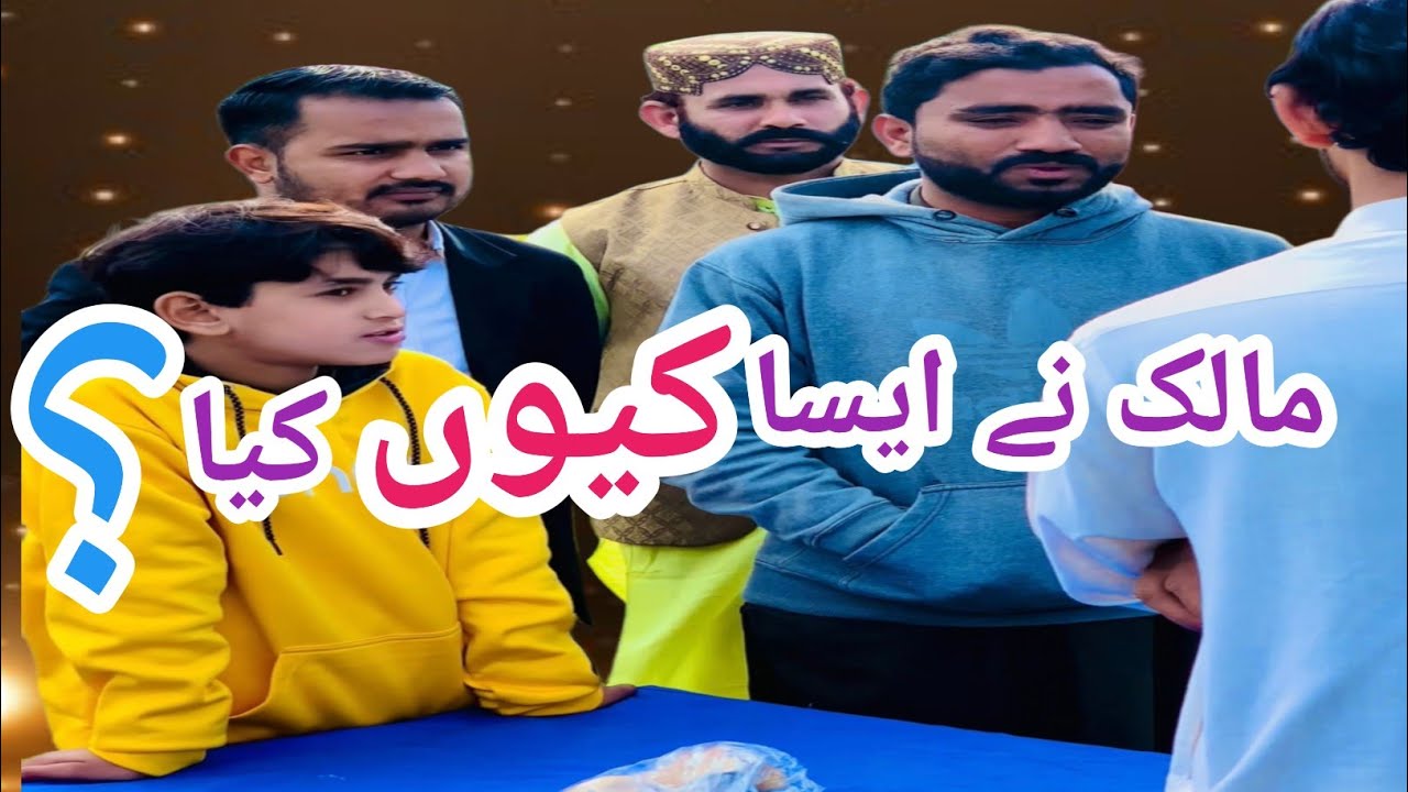 چاپلوسی اور ترقی 😆