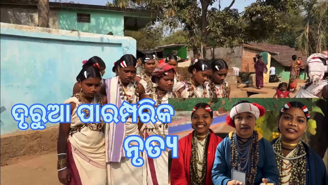 ଦୁରୁଆ ପାରମ୍ପରିକ ନୃତ୍ୟ  @ Koraput 