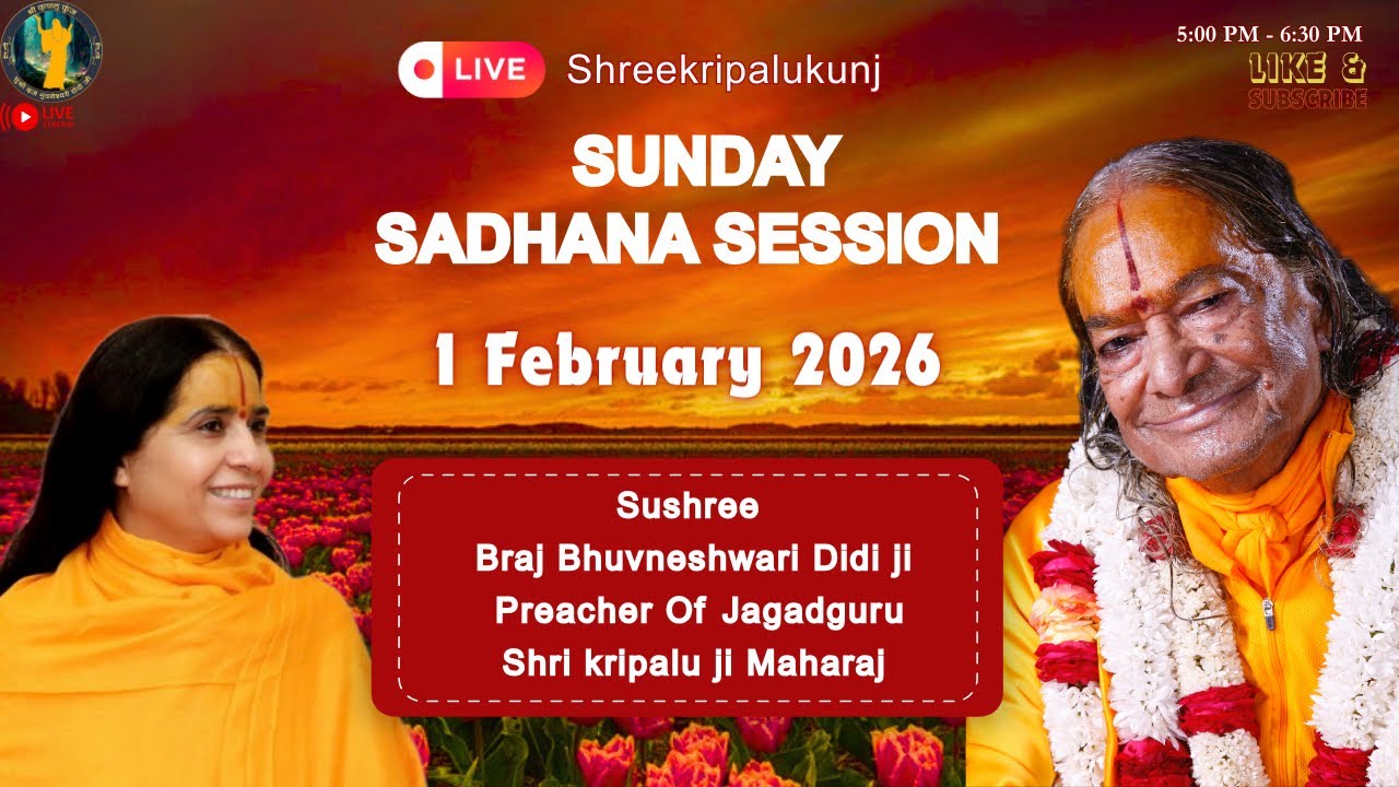 Sunday 01.02.2026 Sankirtan Live from Shree Kripalu Kunj
