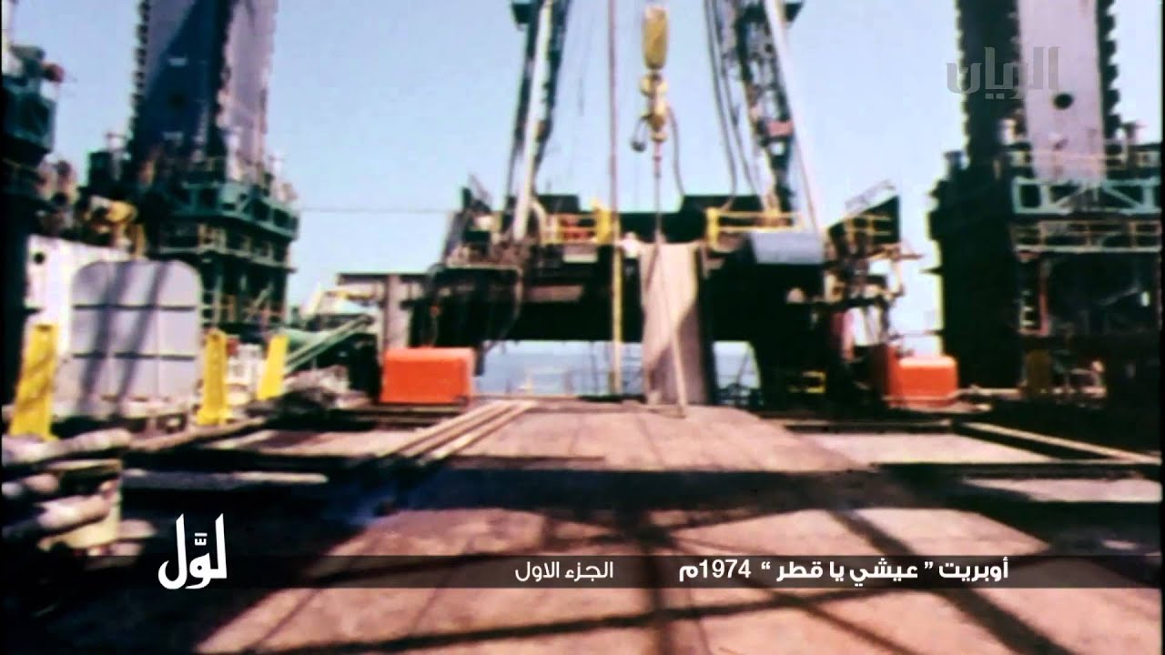 لوّل - أوبريت 