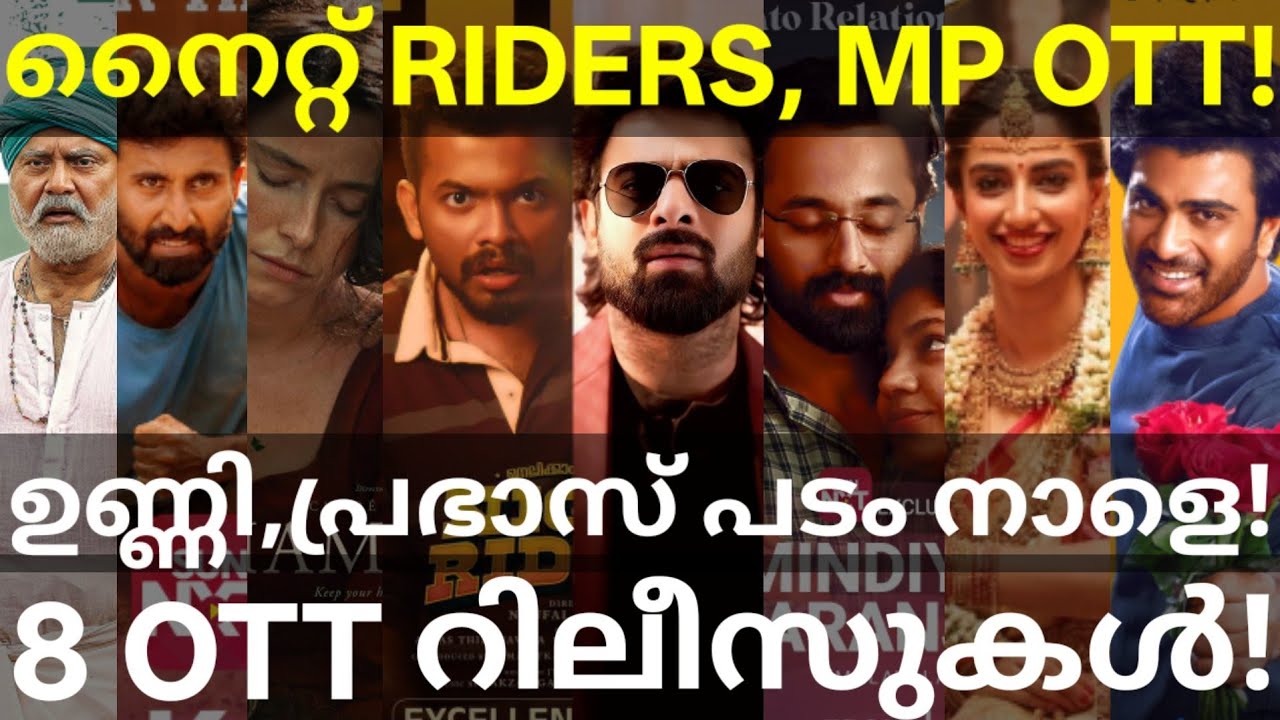 Mindyum Paranjum and NightRiders OTT Release Confirmed | 8 Movies OTT Release Date #Netflix #Hotstar