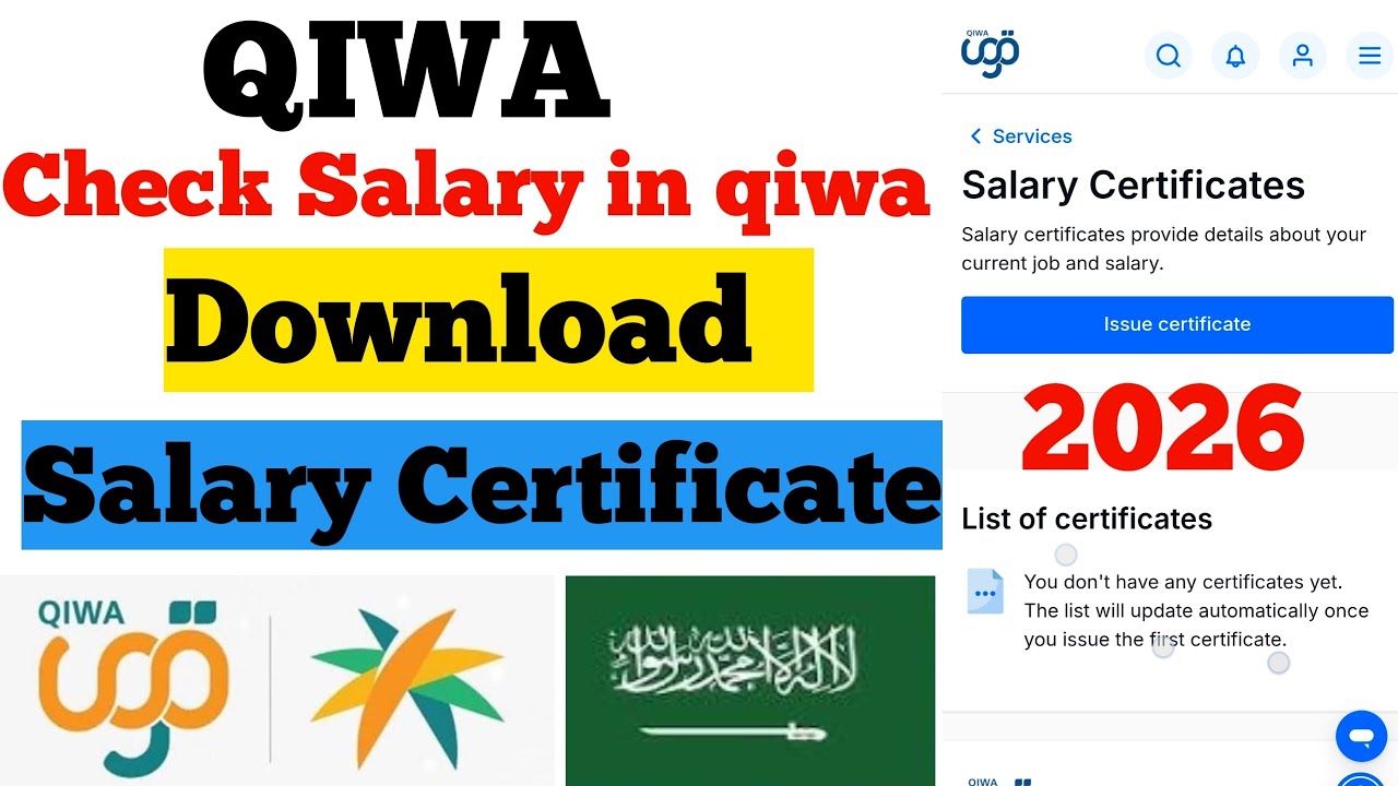 QIWA Salary Certificate Download 2026 | Check Salary in Qiwa |how to check salary in qiwa