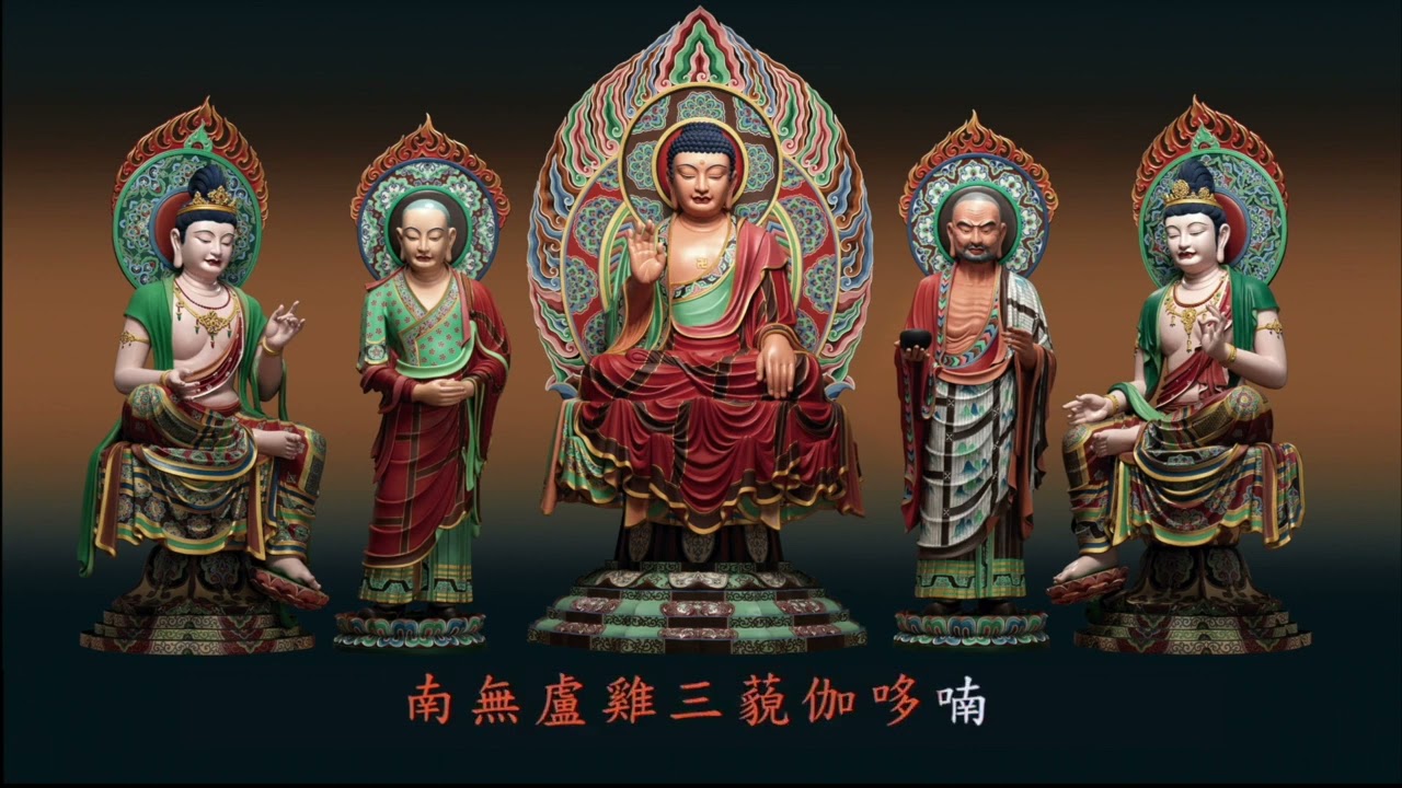 楞嚴咒（志蓮淨苑）