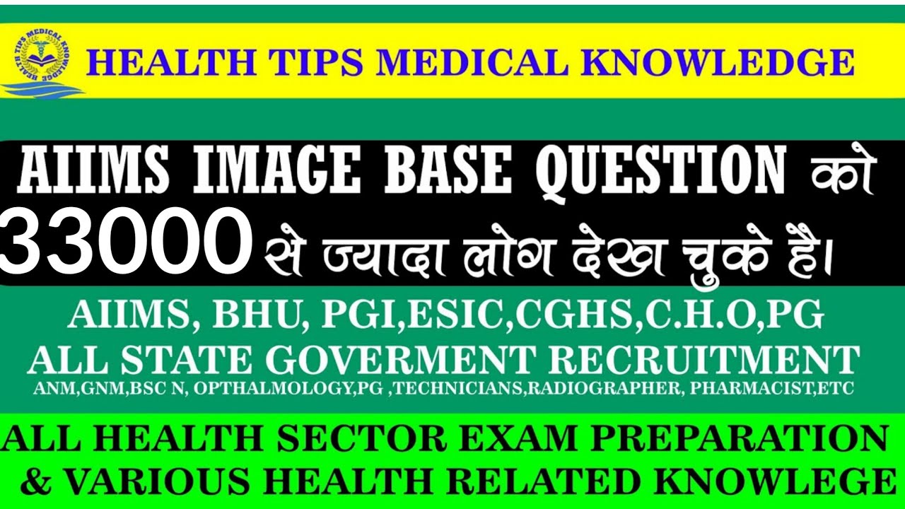 IMPORTANT IMAGE BASE QUESTION FOR COMPETIVE EXAM NURSING PG NEET EXAM