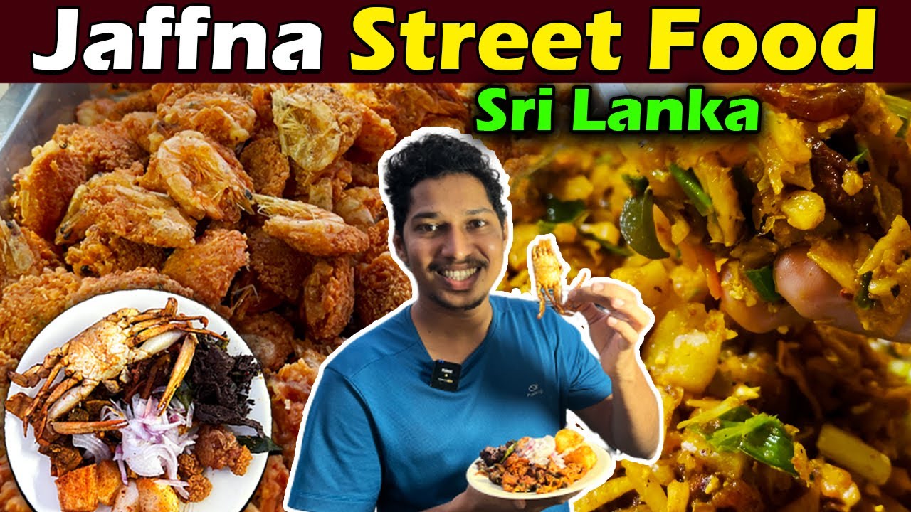 யாழில் வித்தியாசமான தெருவோர கடை | Street Food In Sri Lanka | Ks shankar | Sri Lanka