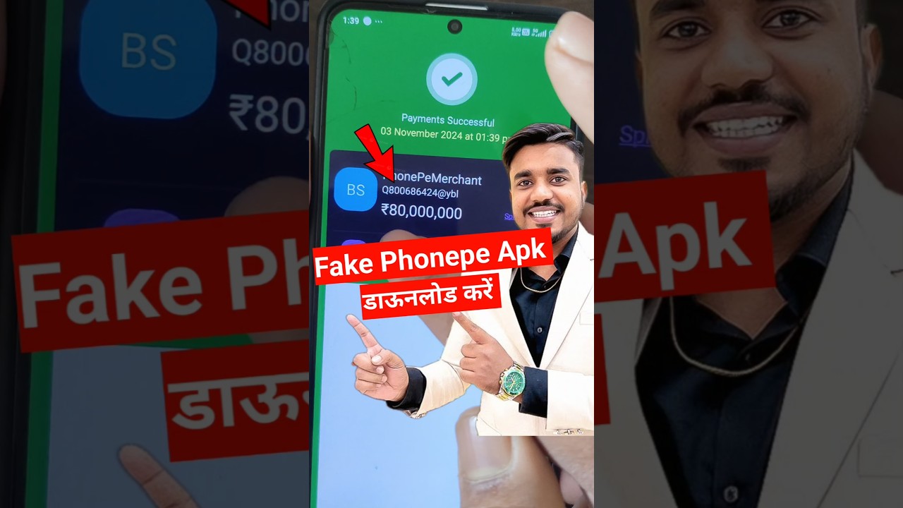 Fake Phonepe Apk Download Free || Fake Phonepe Apk Download || Fake Phonepe App