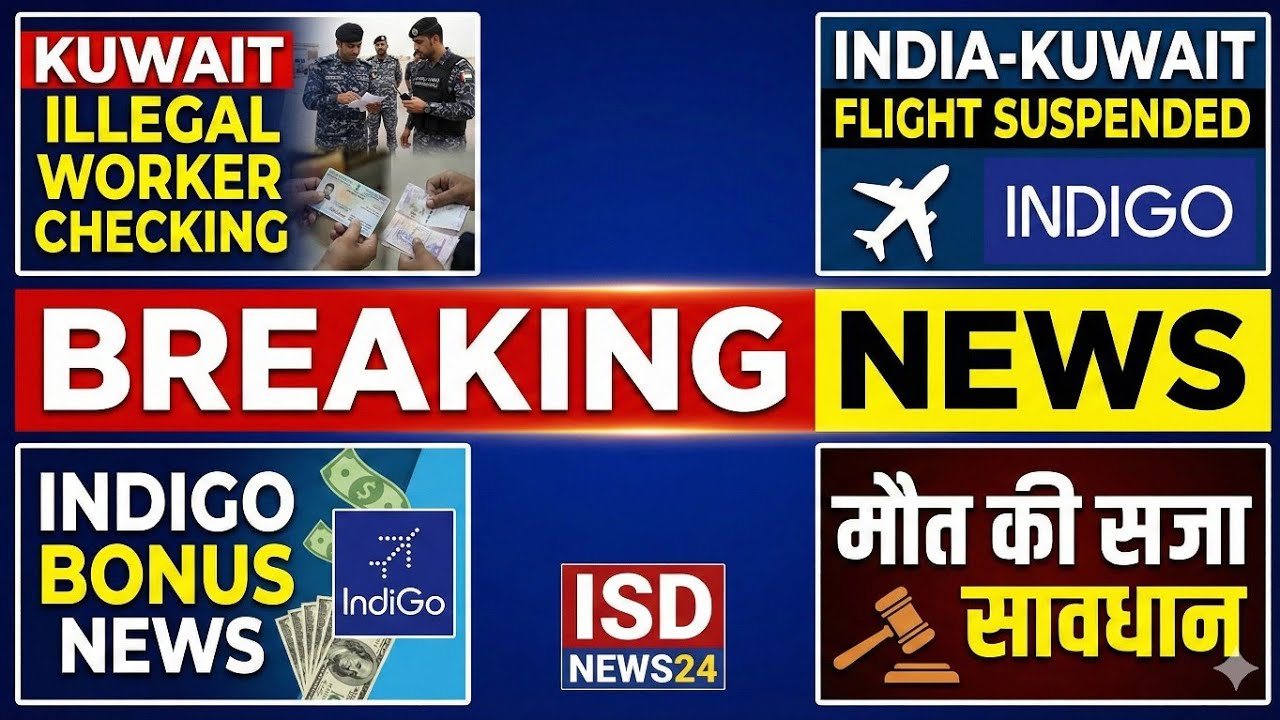 Kuwait illegal worker checking news, kuwait india flight suspend indigo bonus breaking news