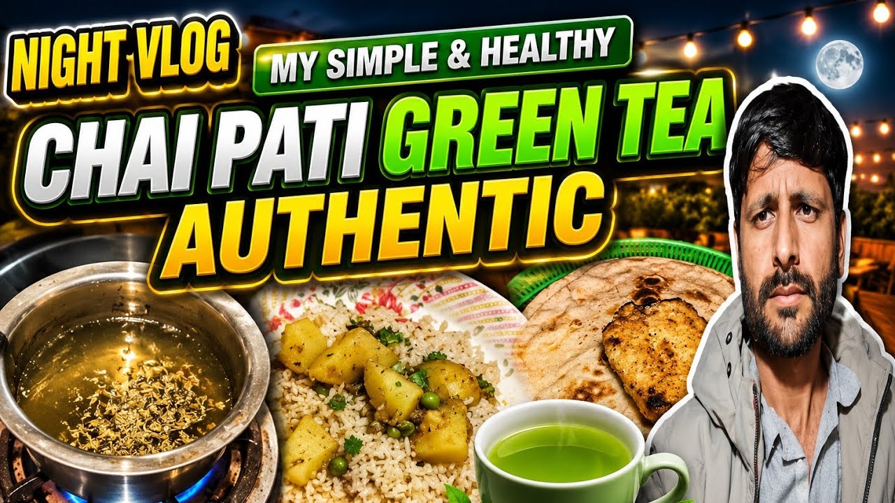 l Chai Pati l Green Tea l Authentic سبز قہوہ l Dhoodh Pati l Zahid Da Kitchen Secrets 