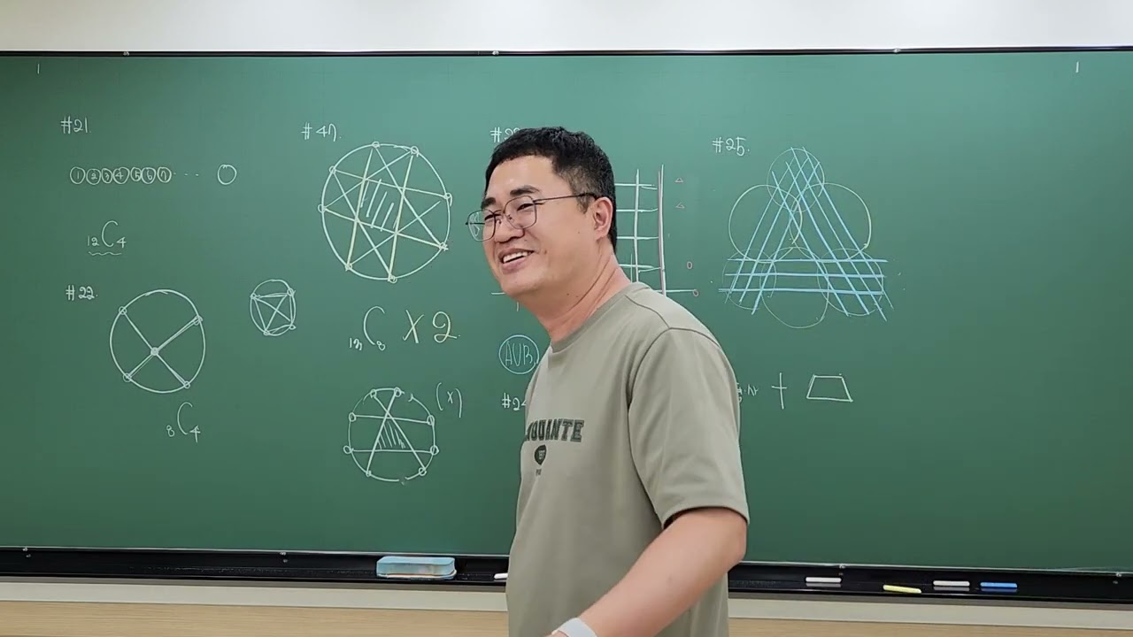 시험대비서 풀이(단원심화)+조합(2)