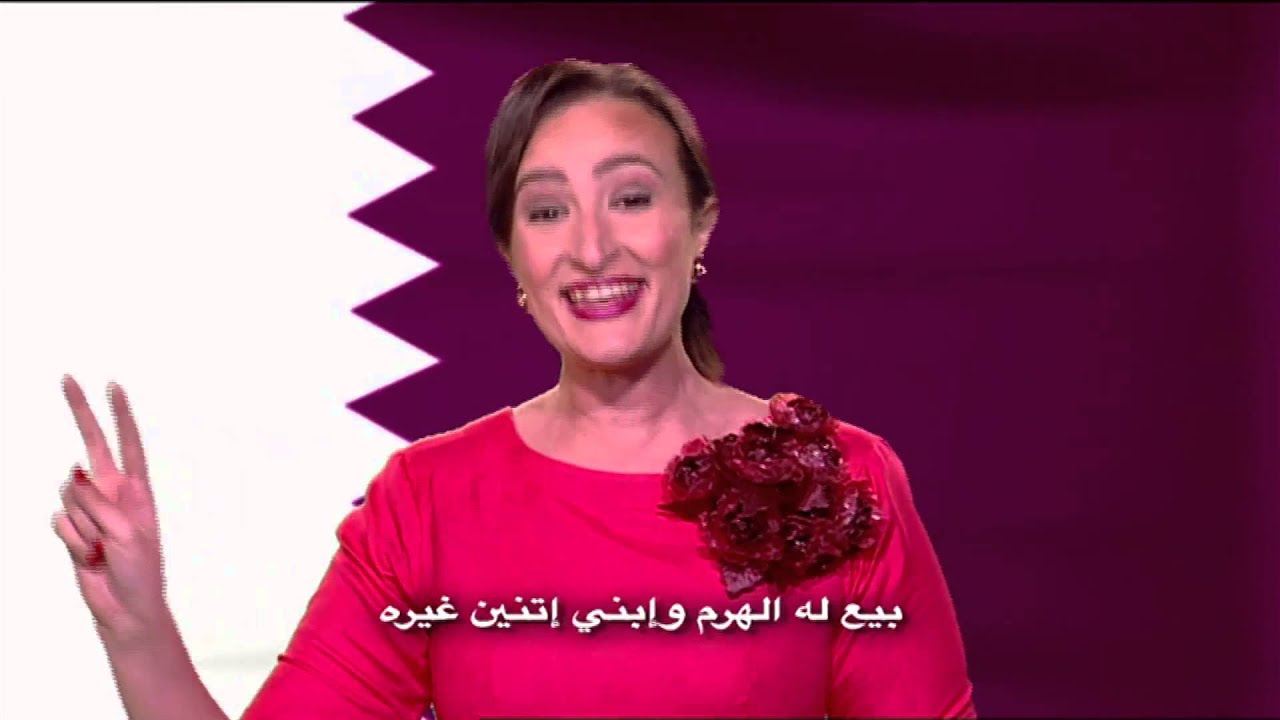 اغنية قطري حبيبي - Episode 20 - part 2