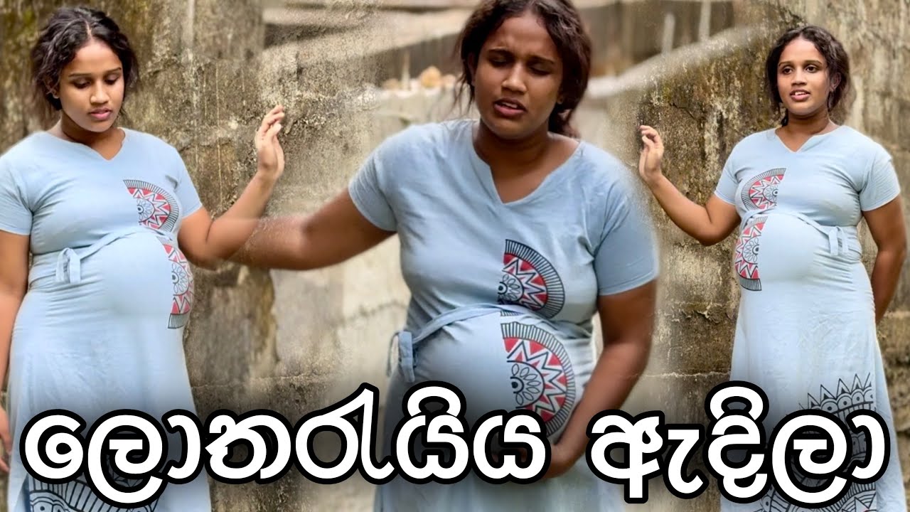 ලොතරැයිය ඇදිලා - Gabura | depth - ( Sri Lankan Short Film )
