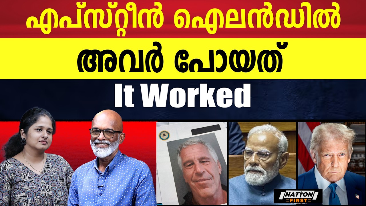 മോദിയടക്കം വാരിയെറിഞ്ഞത് കോടികൾ, അന്ന് രാത്രി അവിടെ സംഭവിച്ചത് |NARENDRA MODI |