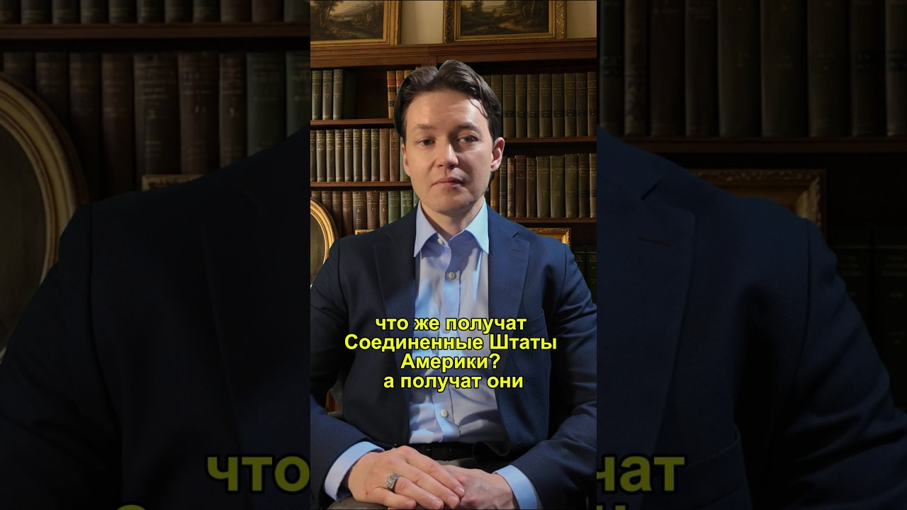 &laquo;Последний плевок&raquo;: Тайный план США на Ближнем Востоке перед уходом #война #иран #сша