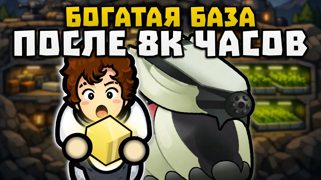 Игра БЕЗ СТРОИТЕЛЬСТВА в RimWorld!? 🍚 (Гайд на победную!)