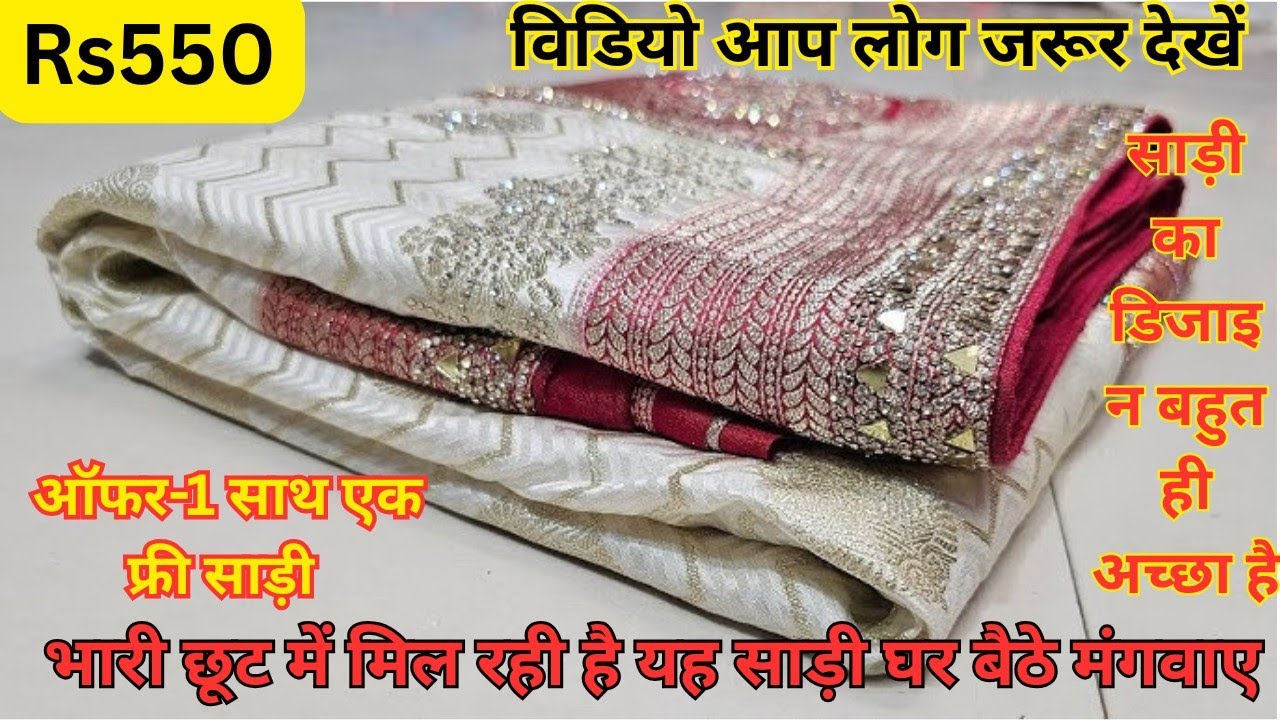 बहुत ही ज्यादा ट्रेडिंग में चल रही है यह साड़ी का डिजाइन जो हर महिलाओं को पसंद आ रही है|panetar silk