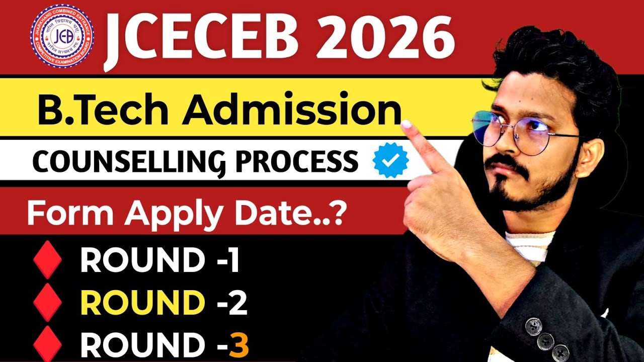 🔴JCECEB B.Tech 2026 ✅ Form Apply Date| Required Documents| Merit list | Counselling Process
