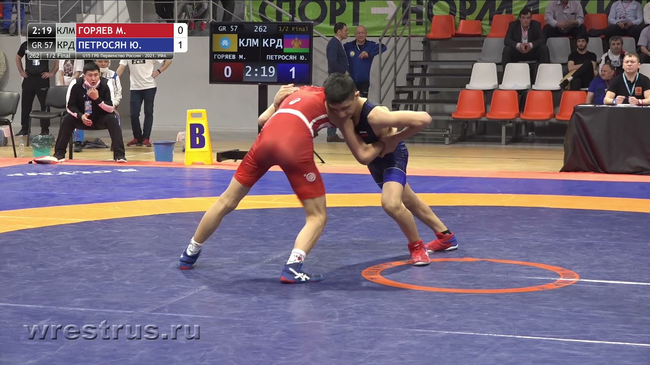 ПР-21. ГРБ. U15. 57 кг. 1/2 финала. Мингиян Горяев - Юрик Петросян