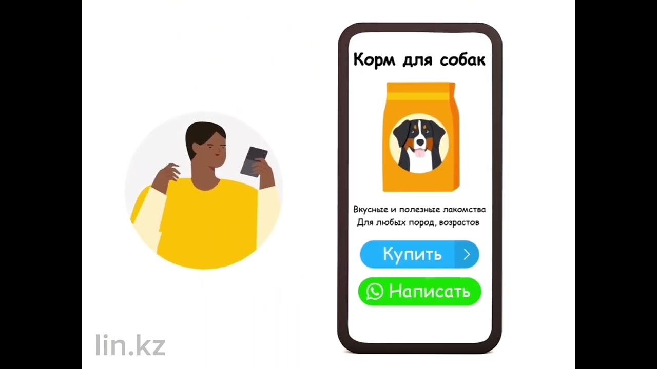 Достигайте своих целей вместе с Linkz