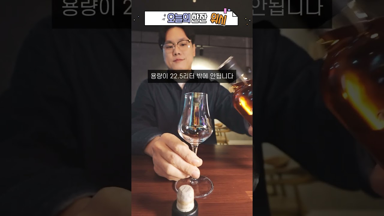 작은 오크통에서 위스키를 숙성시킨 독립병입 다크니스 벤리네스10 옥타브 캐스크