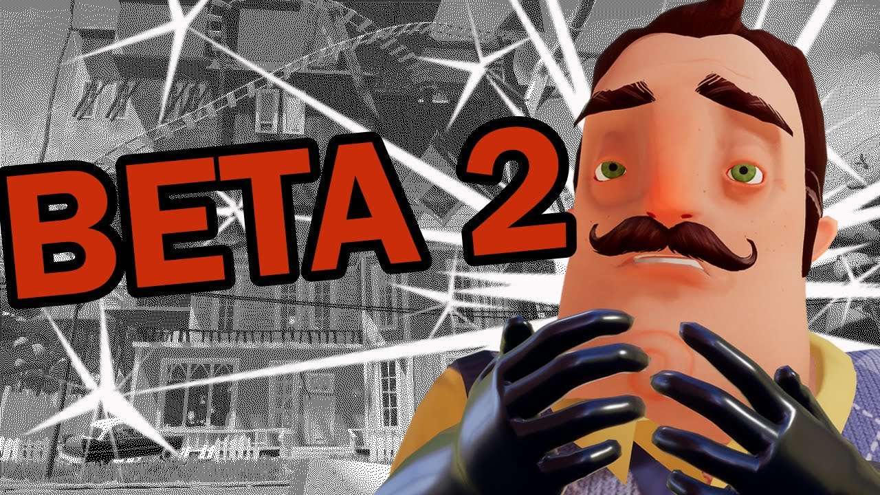 СЕКРЕТНАЯ ВЕРСИЯ HELLO NEIGHBOR, О СУЩЕСТВОВАНИИ КОТОРОЙ ВЫ НЕ ЗНАЛИ!