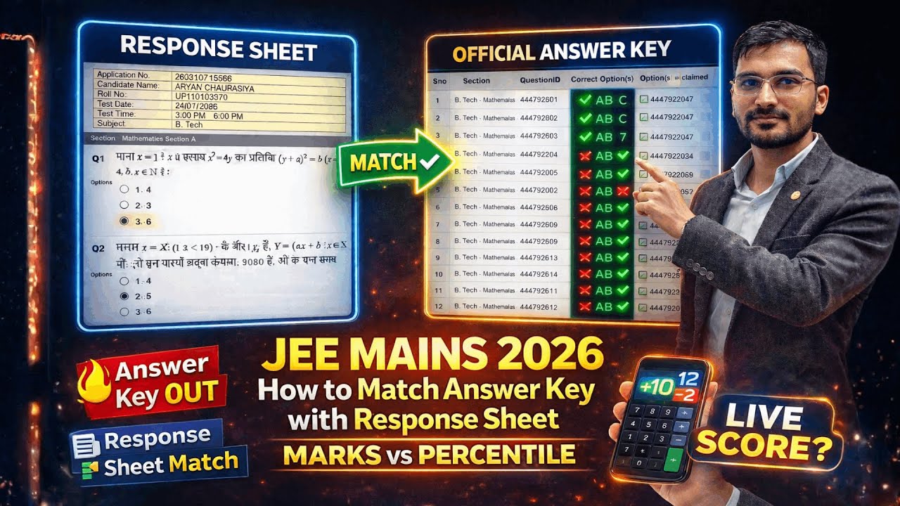 How to Match Answer Key & Marks vs Percentile JEE Mains 2026 | Session 1 Safe Score ✅