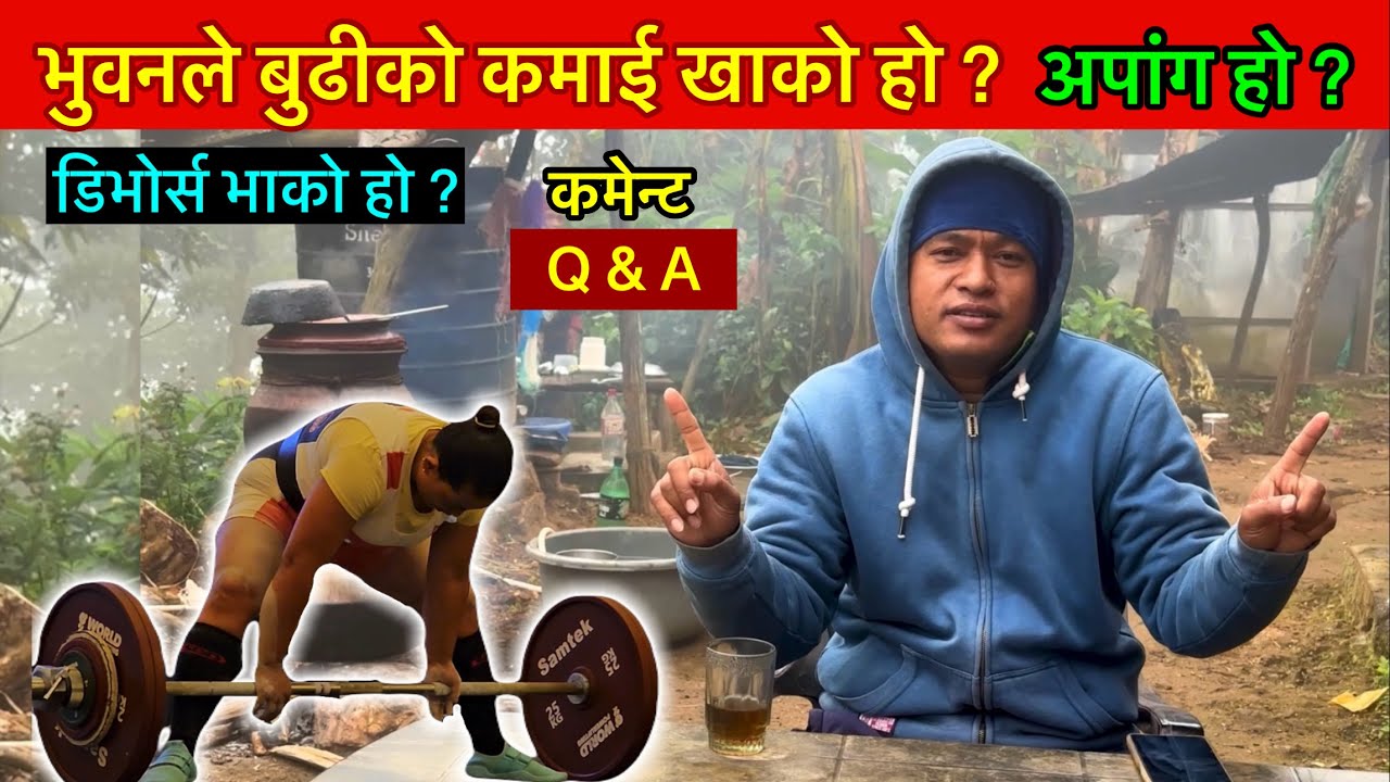 भुवनले बुढीको कमाई खाको हो ? बुढी अपागं हो ? Q & A Video by Bhuwan Singh Thapa Magar Village Vlog