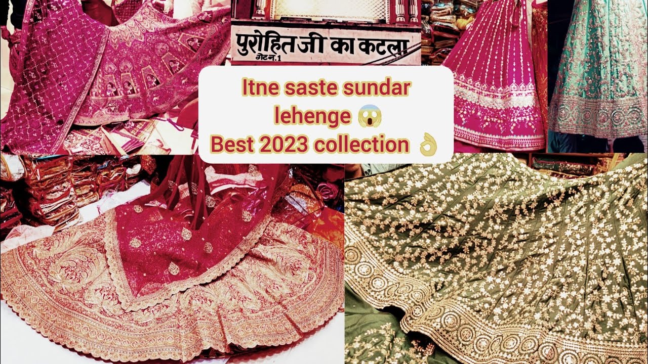Purohit ji ka katla Jaipur | Cheapest Bridal & party wear lehengas wholesale market |Johari bazar