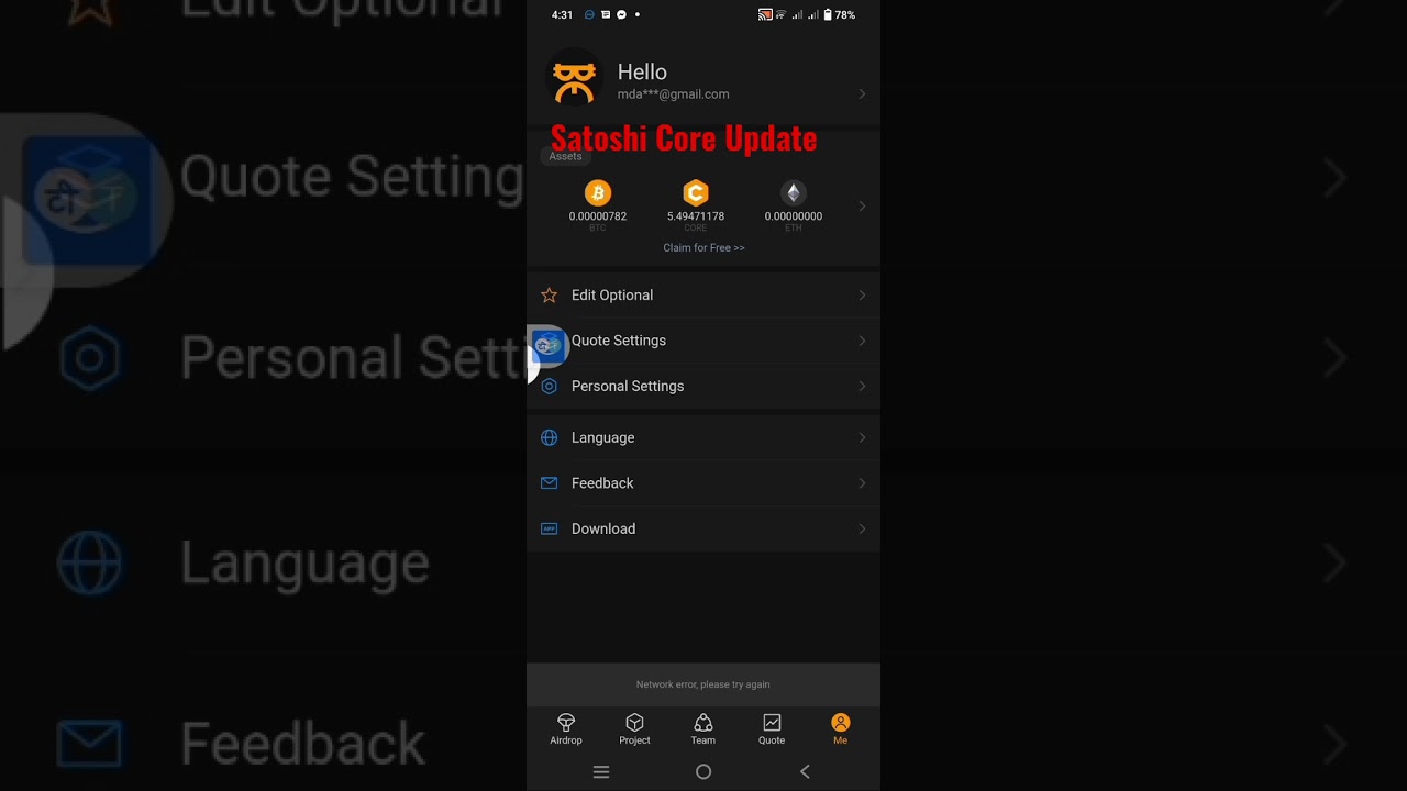 satoshi update 2023 NEW APP launch #satoshi #update #satoshi_minnet #satoshi_mining_app #satoshi_btc