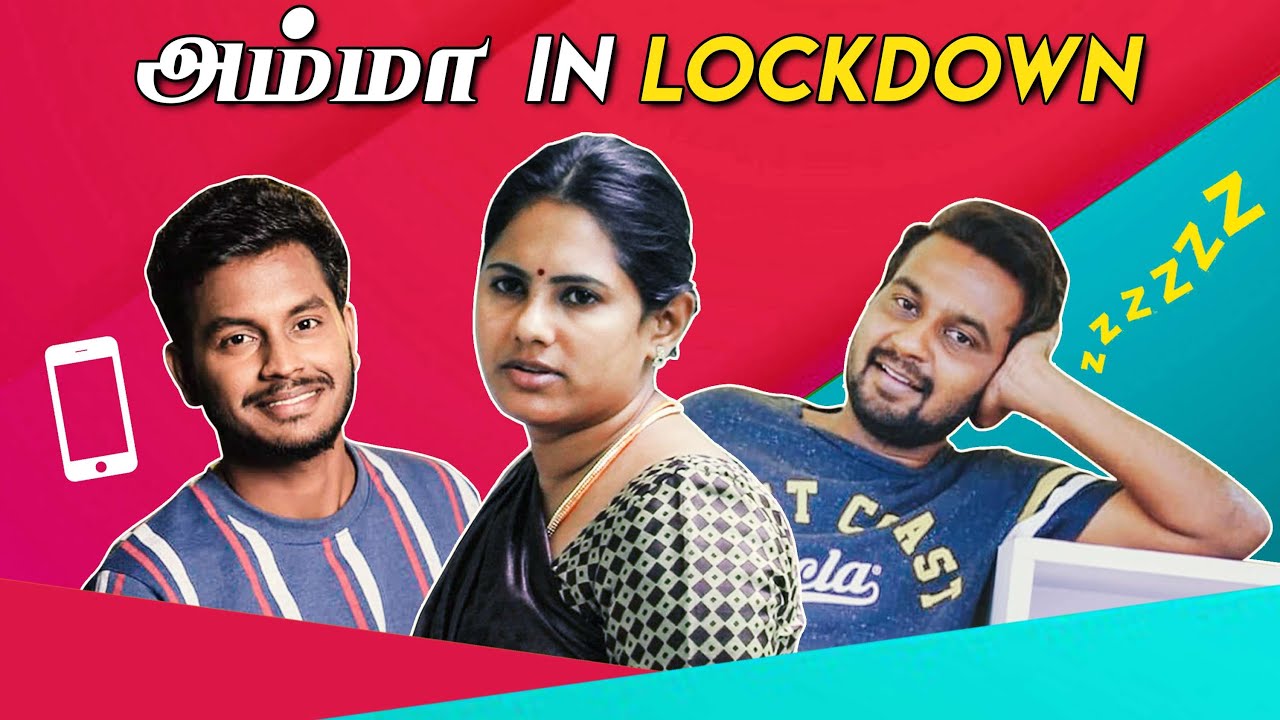 அம்மா in LOCKDOWN | Take it Easy #3 | BlackSheep