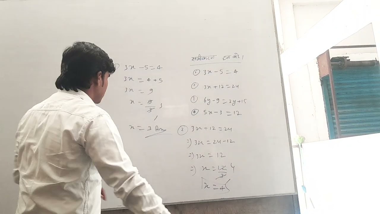 समीकरण कैसे हल किया जाता है#robinlearning #studentlife 