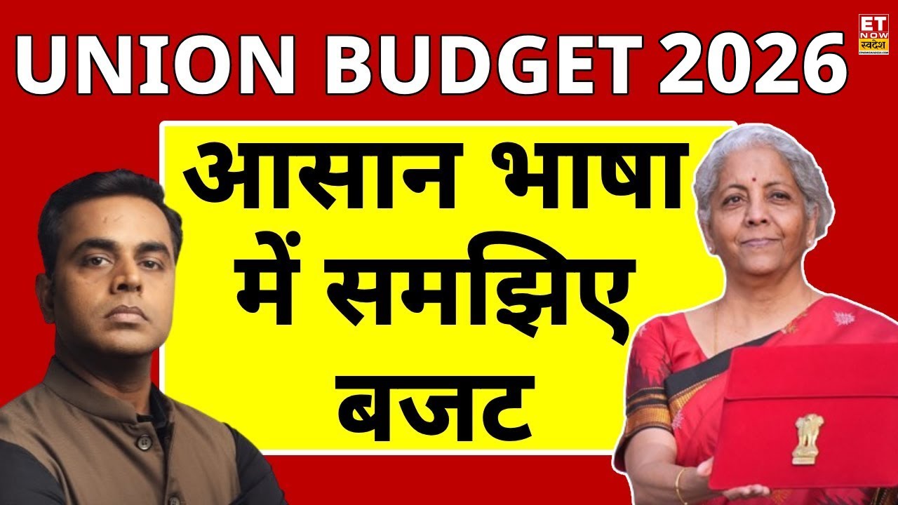 Union Budget Countdown LIVE: Nirmala Sitharaman Budget | Budget 2026 | Parliament Session LIVE