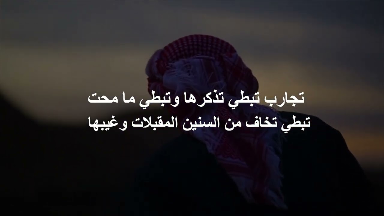 ياصاحبي / كلمات سعيد بن راشد / اداء فيصل المداريه