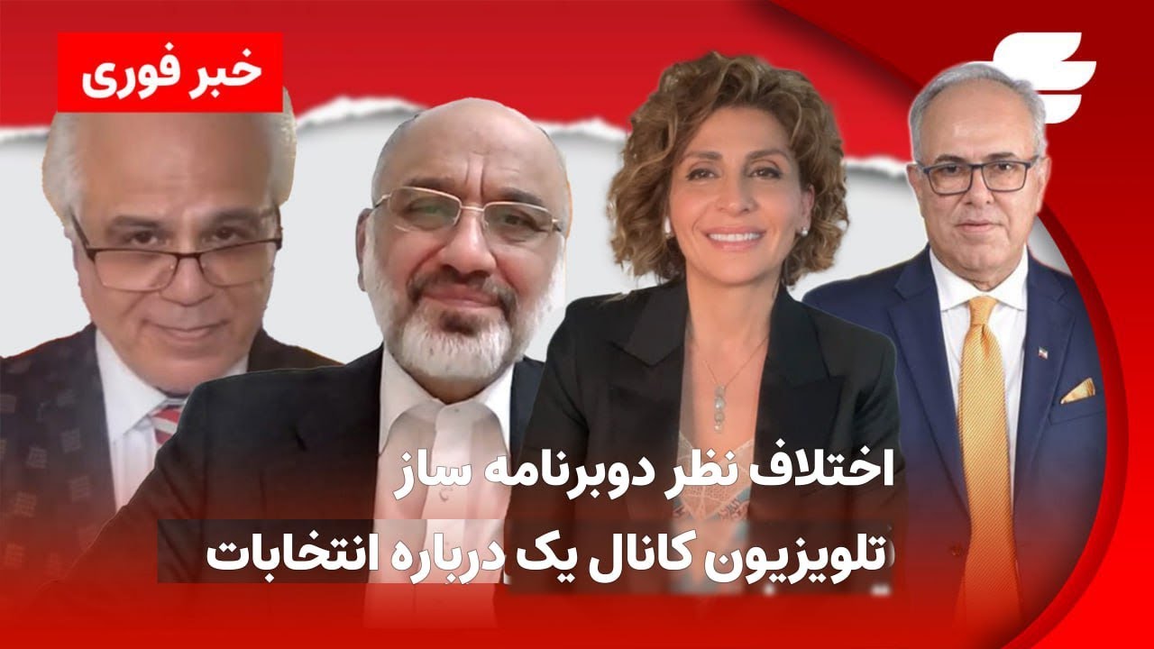 پانته آ مدیری به کانال یک پیوست
