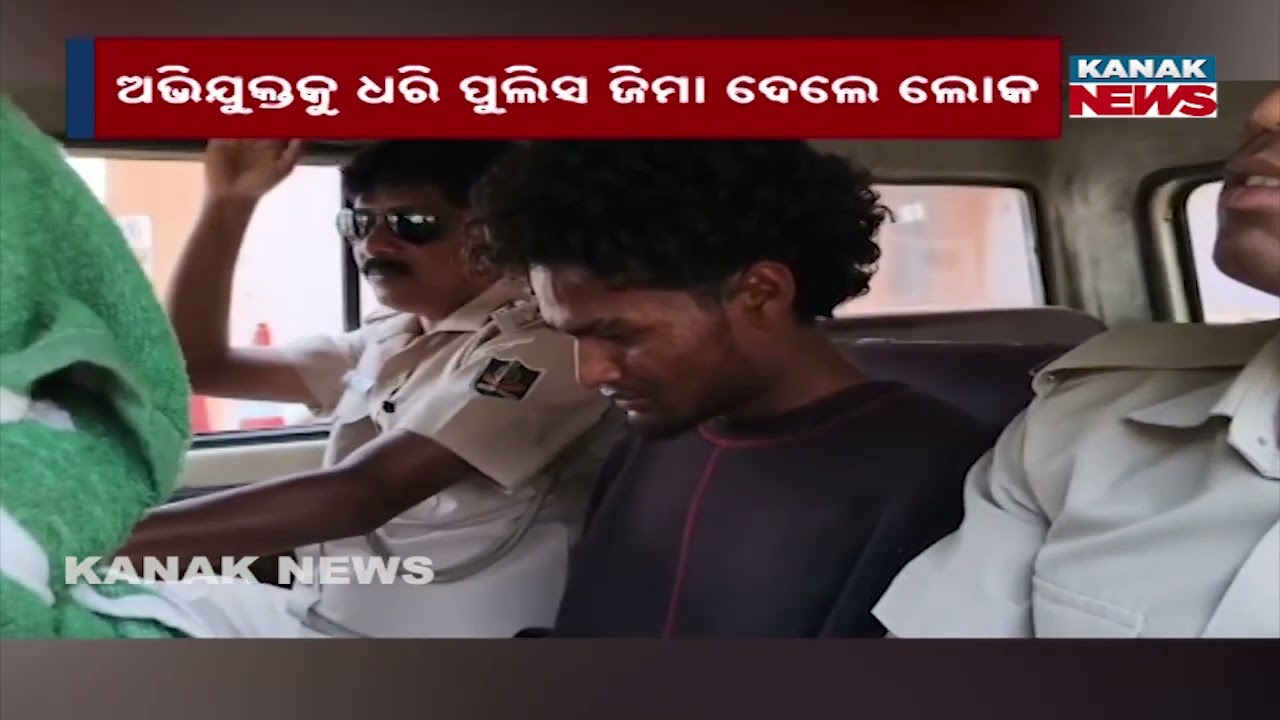 Attempted Kidnappers Caught in Nabarangpur 
