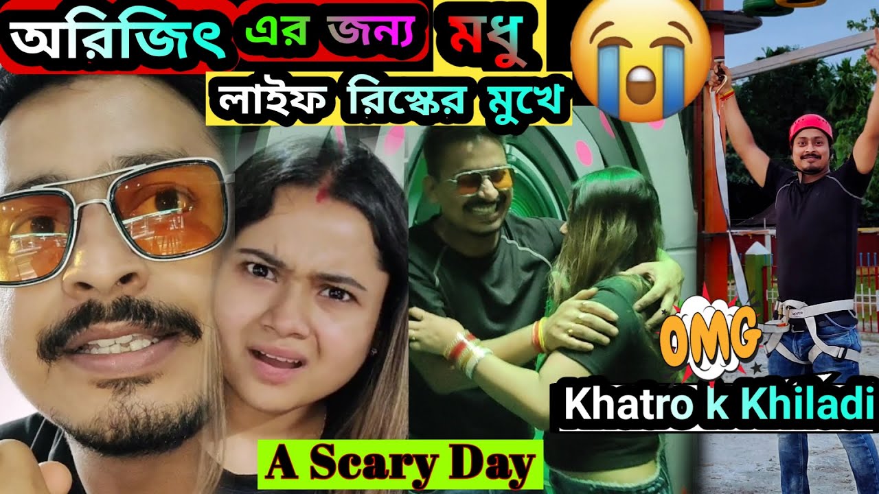 মুহুর্তের মধ্যে অরিজিৎ মধু কে লাইফ রিস্কের মধ্যে ফেললো || ভালোবাসি বললেই ভালোবাসা হয় না