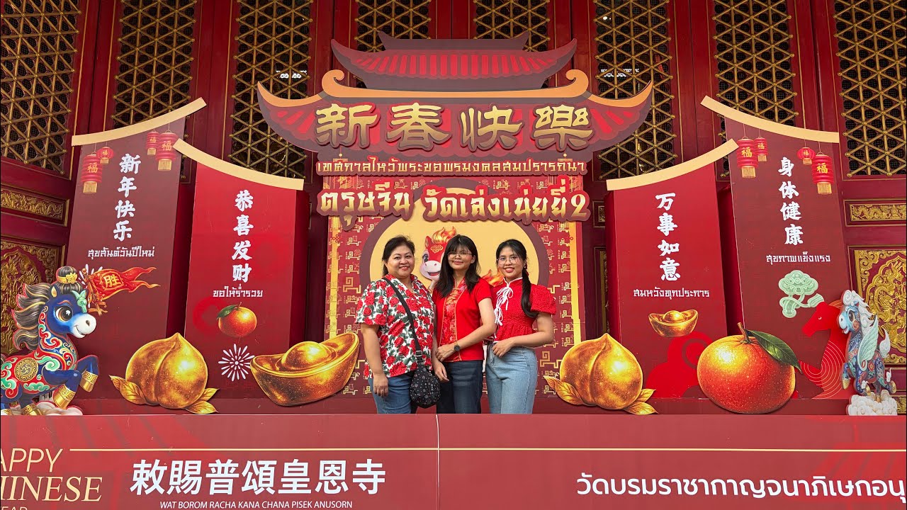 One day trip (วัดเล่งเน่ยยี่ 2 นนทบุรี)