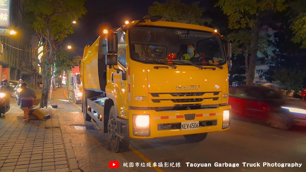 【！超經典低音合音重現龜山區！】龜山區清潔中隊 - 垃圾車 KEV-6506 / 資收車 KEK-5078｜夜間循線收運紀錄 { 桃園市政府環境管理處 }