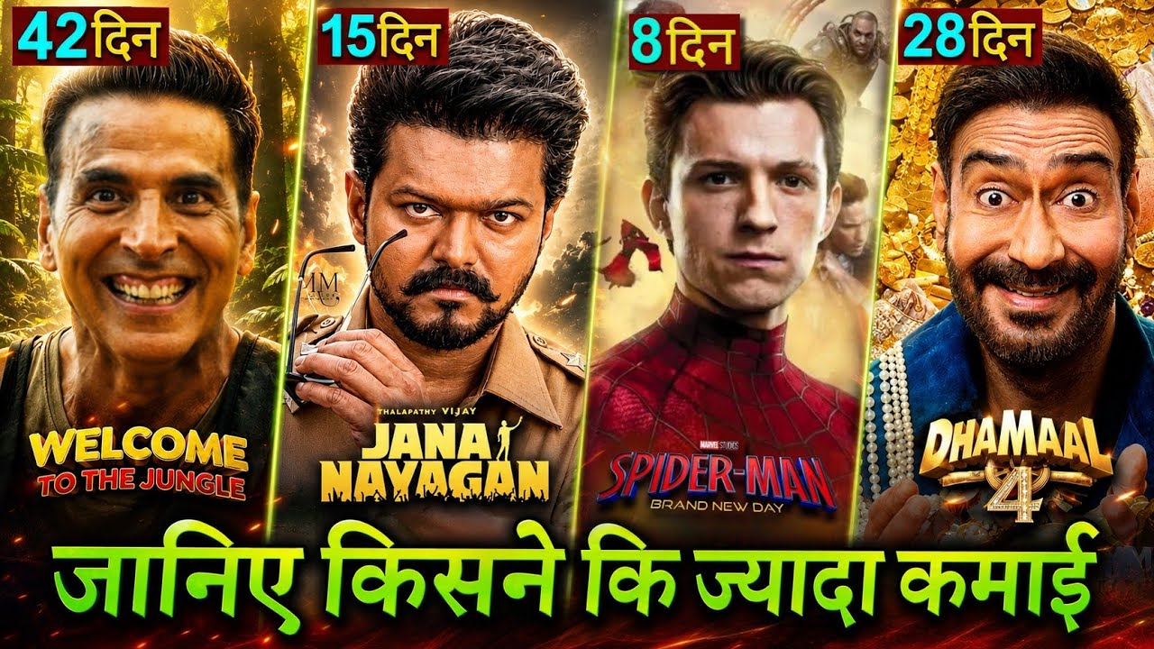Spiderman Brand New Day Box Office Collection india, Welcome To The Jungle, Jana Nayagan, Dhamaal 4,