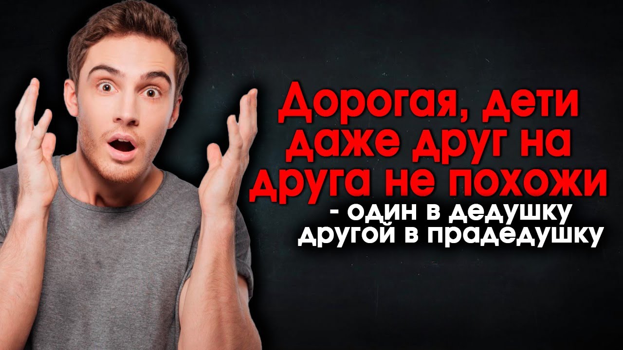 495. Редкостные Патриархи делятся семейным Успехом