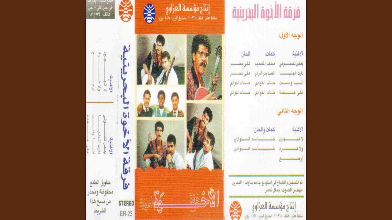 دارت الدنيا