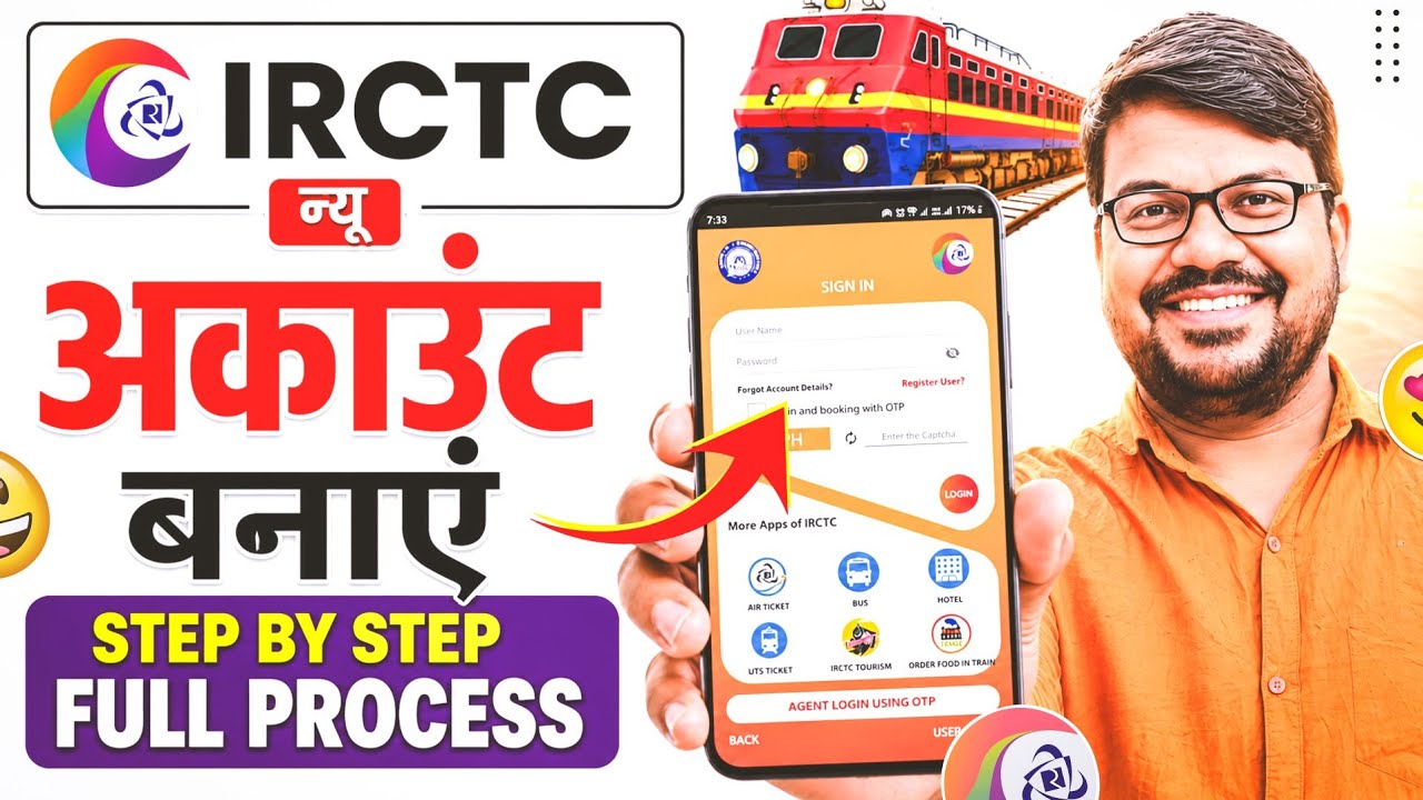 IRCTC Account Kaise Banaye | How To Create Irctc Account 2026 | Irctc User Id Kaise Banaye 2026